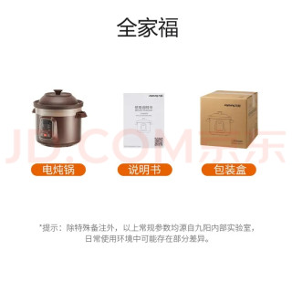 九阳5L紫砂锅，煲汤神器