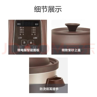 九阳5L紫砂锅，煲汤神器