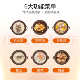 九阳5L紫砂锅，煲汤神器