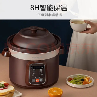 九阳5L紫砂锅，煲汤神器