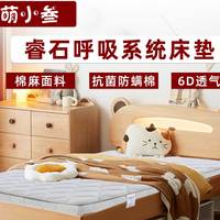 2026年初高性价比床垫品牌专业测评与选购指南