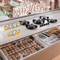 厨房收纳｜调料抽屉·水槽下·我的收纳逻辑