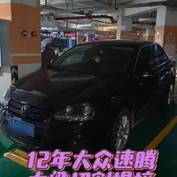 二手车评估师的一天之12年大众速腾大事故纵梁（大梁）切割焊接#事故车 #二手车评估 #二手车检测