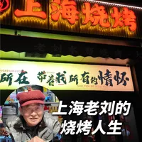独家灵魂酱汁，有人买下半瓶后付7000元送检