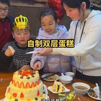 2026首甜｜我的第一个双层蛋糕🎂 简约不简单，甜而不腻是主打。记录这份手作的美好，愿新的一年，日子如蛋糕般，层层有惊喜，事事皆圆满#记录真实生活 #烘焙新手 #自制戚风蛋糕 #生日