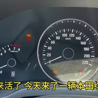 本田缤智仪表P档指示灯闪烁 寻找全网大神有没有相同的故障维修案例