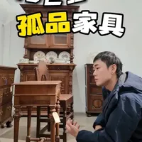逛到宝藏“孤品”家具店 发现一家孤品级古董家具店,居然藏在二楼。
跟随19世纪末的古董家具,我发现了搭配的新思路。
#古董家具老物件
#沈阳设计工作室
#全屋定制
#审美积累
#中古家具