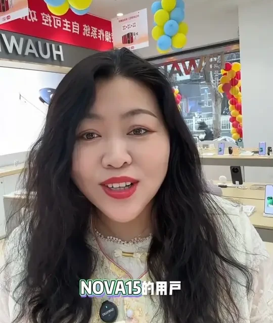 华为nova15流畅丝滑的设置#华为nova15 #华为nova15pro #手机使用技巧#鸿蒙6 #玩机技巧