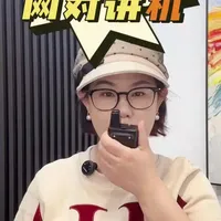 无线通信的更多选择-公网对讲机！公网机的优势你知道吗？#无线通信 #公网对讲机 #全国对讲机