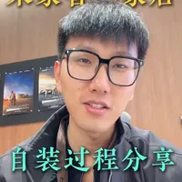 米家全屋智能自装过程分享 #全屋智能#装修#青岛#智能家居#青岛智能体验馆