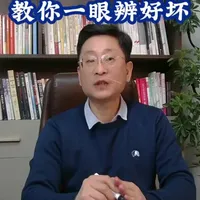 #食品安全 你家油吃对了吗?油瓶上这行字藏大秘密!看懂工艺和配料,远离劣质油,吃得更安心!#食油挑选 #生活小知识 #森木优选 #家庭健康