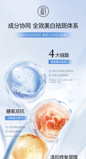哪款祛斑护肤品高效温和？2026有效选：祛斑霜排行榜前十名