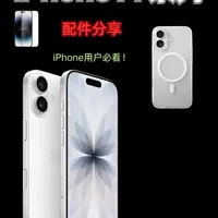 iPhone17用了半年，终于不用担心摔手机了。 好用不折腾，iPhone17壳膜一套就够！#iPhone17  #iPhone #手机壳 #钢化膜 #数码科技