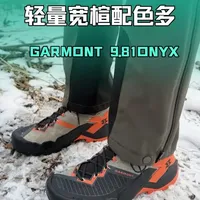 9.81ONYX简单开箱 #徒步鞋 #户外鞋 #男鞋 #户外鞋男 #户外装备