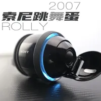 来自19年前 索尼的跳舞小机器人：Rolly 19年前，或许是索尼工程师们最意气风发的黄金时代。那时的他们仿佛拥有无穷无尽的想象力与技术实力，他们大胆到把当时最先进的 AIBO 机器人技术，塞进一个小小的蓝牙音箱里。没错，这就是 2007 年索尼推出的蓝牙音箱机器人：Rolly。#索尼 #蓝牙音响  #科技聚集地 #数码科技 #机器人