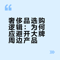 女子花 2 万多买 LV 羽绒服穿 3 小时掉色，门店回应称衣服不能沾水、不能出汗，如何看待此事？