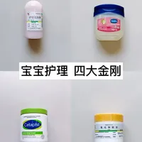 精简养娃｜宝宝护肤这四样就够了