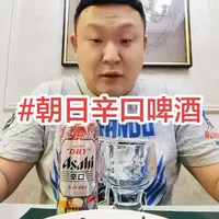 朝日辛口啤酒强烈的沙口感特别刺激，喜欢。#酒蒙子的日常 #品酒品人生 #vlog十亿流量扶持计划 #朝日辛口啤酒 #美食