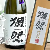 🍶獭祭凭什么能成为日本的“茅台”