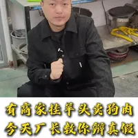 有商家挂羊头卖狗肉，毫不在意消费者的人生安全。 今天厂长教大家如何辨别真假，大家在挑选产品的时候一定要选择正规产品，人生安全放在第一位。#安全 #产品 #燃气灶 #源头工厂 #威猛达