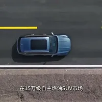 瑞虎9X和星越L质量谁更好？两款热门车型核心优势大揭秘 #瑞虎9X #七座SUV #多孩家庭用车