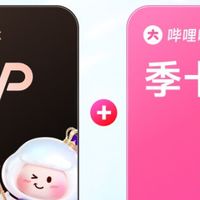 百度网盘超级会员这么买更划算