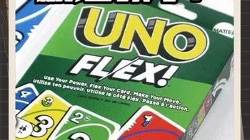 小林桌游社零门槛教学：UNOflex（灵活版/双色版）极速教学，有手就会玩的桌游，包教包会/入门级桌游/超级简单/聚会必备三分钟上手#桌游 #桌游卡牌 #uno #新手教学 #潮州