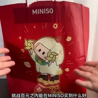MINISO拆箱第二弹#名创优品