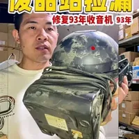 废品站捡漏，修复一个爷爷的93年老收音机 真的是坏的不成样了  不过这种收音机是很少见
#变废为宝 #维修 #第一视角拍摄  #收音机 #解压