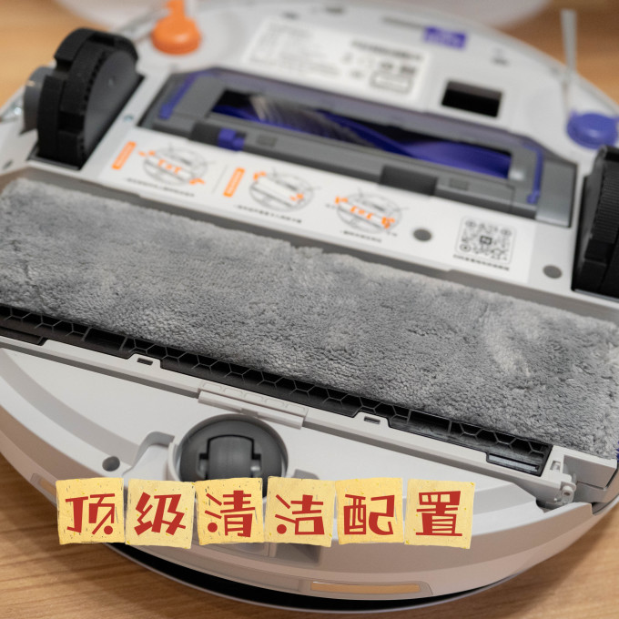 云鲸扫拖一体机