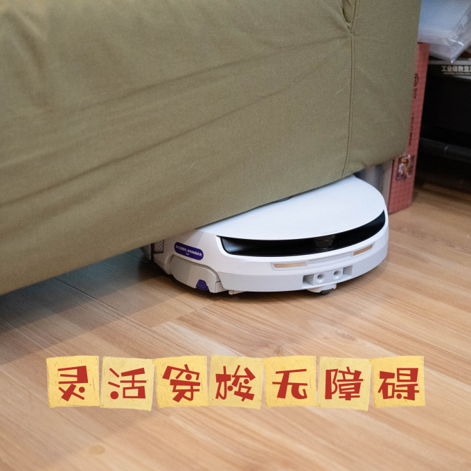 云鲸扫拖一体机