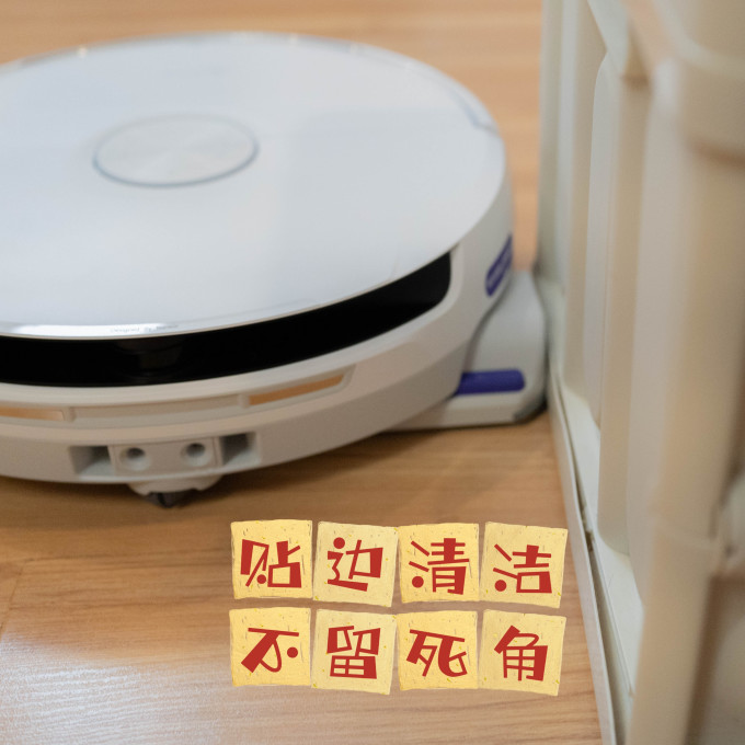 云鲸扫拖一体机