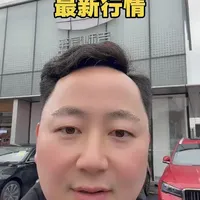 #磊子帮提车   #吉利汽车  #星瑞