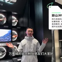 #凯乐石 #每日分享 #跑山 #越野 #冲锋衣