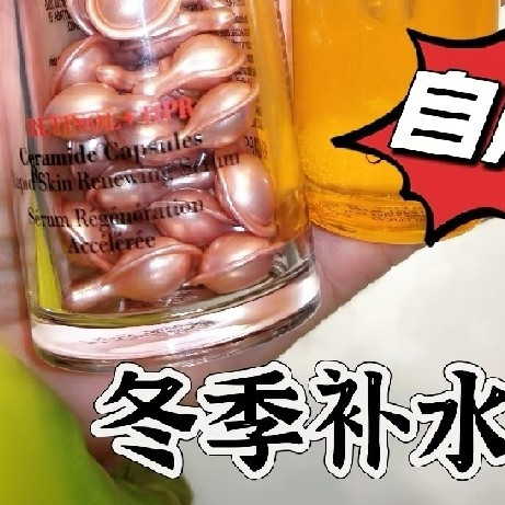 娇兰复原蜜与雅顿粉胶的护肤搭档
