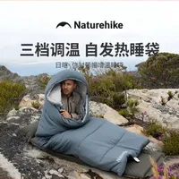 【日暄信封带帽增温棉睡袋】挪客可加热睡袋单人拼接信封式露营防寒 #挪客日暄睡袋 #可加热棉睡袋 #单人拼接睡袋 #信封带帽睡袋 #露营防寒睡袋