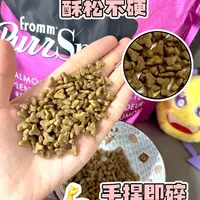 亲测2个月｜挑食猫主动干饭，三文鱼粮太绝