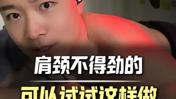 自用款的小烤灯，大能量，哪里不爽烤哪里，全家都可以用，剩下 了出去烤的费用！#肩部#肩膀疼#红外烤灯#飞利浦红外烤灯#热敷的作用