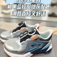 换季买新鞋｜老粉又来江博士体验黑科技了🤖