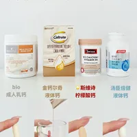 别乱买！钙片巨巨巨多坑！看完这篇再决定