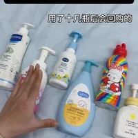 花了上千块，把用过的洗沐二合一全掏出来了！
养娃一年，真金白银砸出来的新生儿洗发沐浴二合一分享来啦～
#洗护二合一#宝宝沐浴露#宝妈分享#宝宝洗澡好物#宝宝洗护