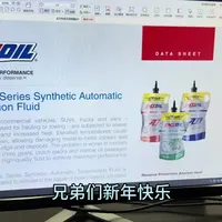 ct5变速器顿挫解决方案，更换更优质变速器油。#凯迪拉克ct5