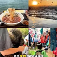 大理3天2晚保姆级攻略💯超详细 不踩雷⁉️#大理 #大理洱海 #云南大理 #大理旅游 #大理攻略