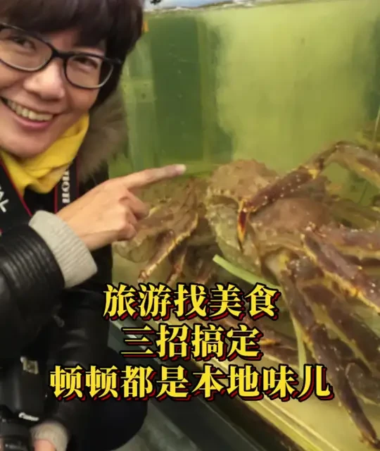 旅游找美食三招搞定顿顿都是本地味儿 #退休 #夫妻日常 #vlog日常 #本地美食 #西安