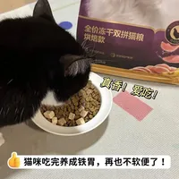 终于不软便！！网易严选你太权威了