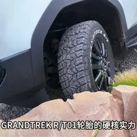 全程高能！中国轮胎商务网带你前往云南西双版纳，沉浸式感受邓禄普轮胎敢越客GRANDTREK R/T01硬核越野实力#邓禄普轮胎 #邓禄普敢越客 #邓禄普GRANDTREKRT01  #敢越体验日 #中国轮胎商务网