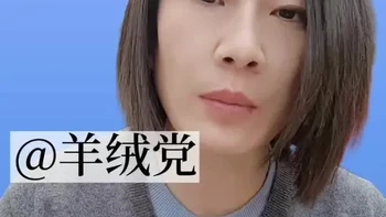 羊绒衫污渍应急方案！ #山羊绒#羊绒衫#太原#同城实体店#羊绒衫污渍