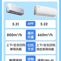 云佳pro和云锦3怎么选？一次让你看懂