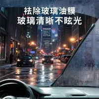 冬天记得更换防冻玻璃水，不然没办法清洁玻璃，还有可能造成 玻璃水壶冻烂#玻璃水 #奥迪 #防冻玻璃水
