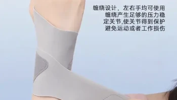 护腕手腕护套tfcc疼痛劳损关节专用男运动健身扭伤女款腱鞘保护套#护腕推荐 #运动护具 #手腕保护 #缓解劳损 #男女通用